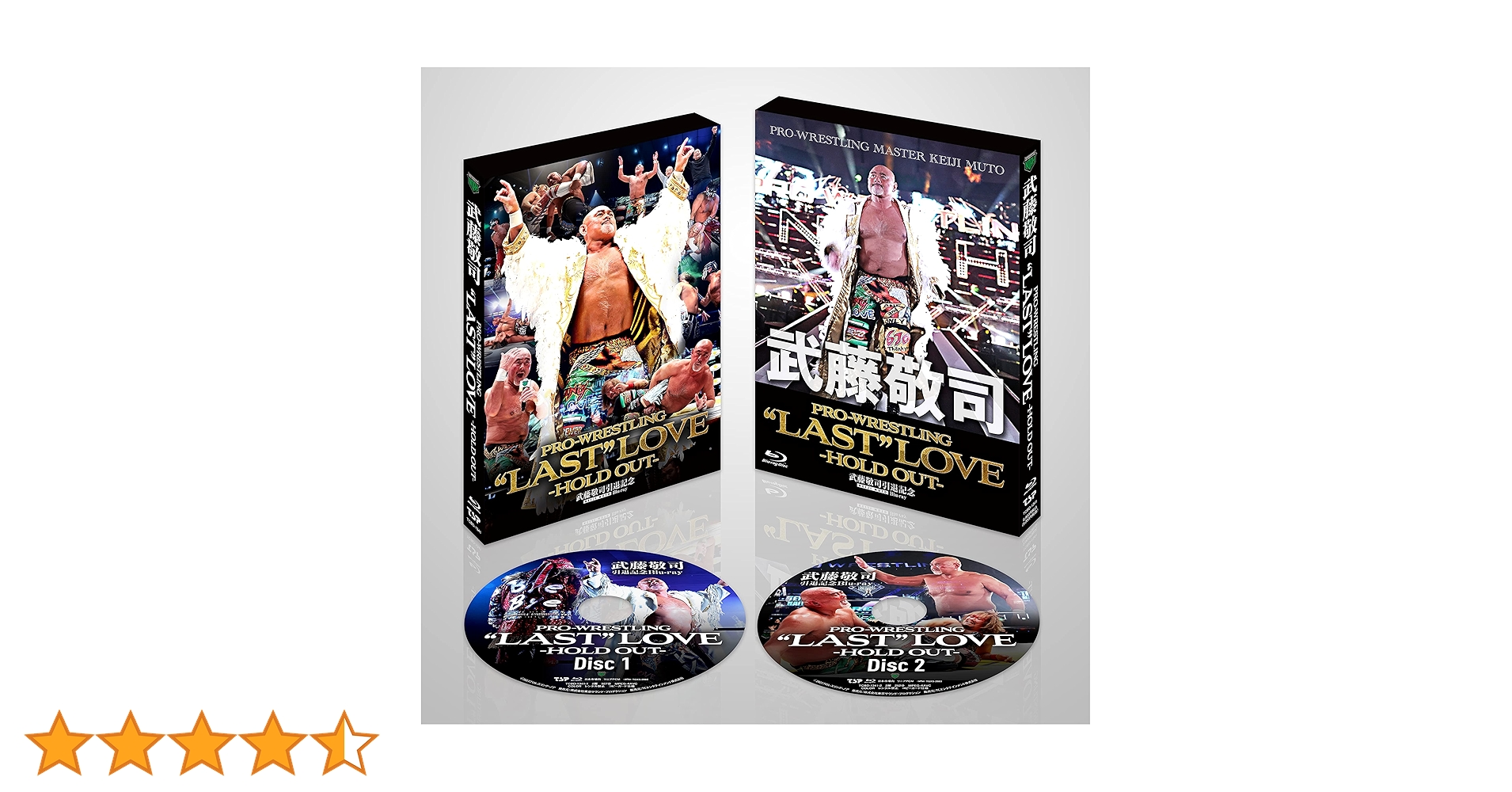 Amazon.co.jp: 武藤敬司引退記念Blu-ray BOX PRO-WRESTLING